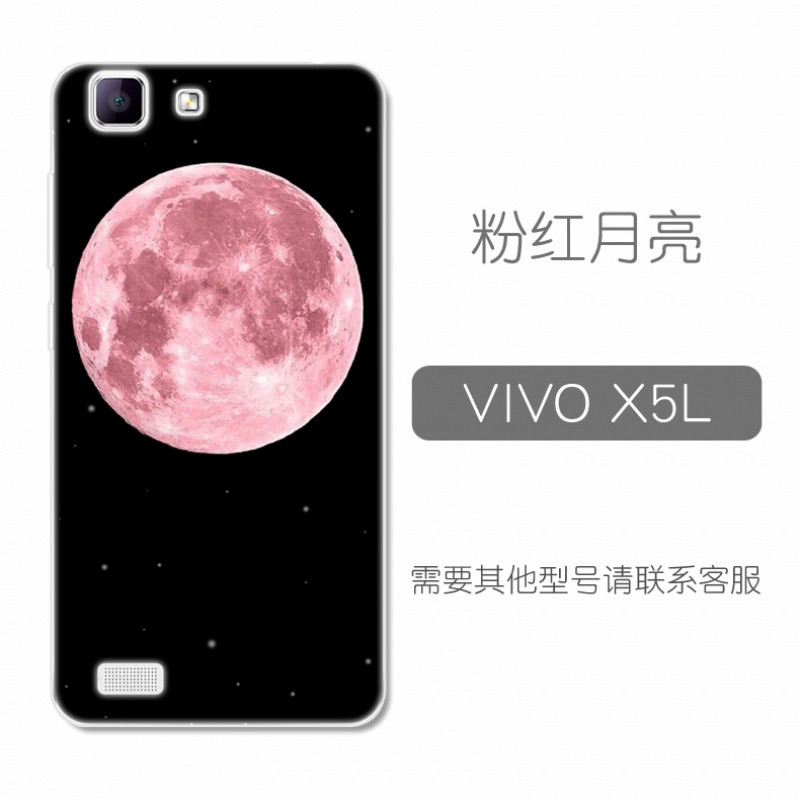 vivox5m手机壳软VIV0x5sl保护vovox5l外套vovix5v指环viviX5 粉红月亮