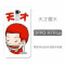 oppor7plus手机壳opor7puls套poopr7plsopper软oopor挂 天才樱木