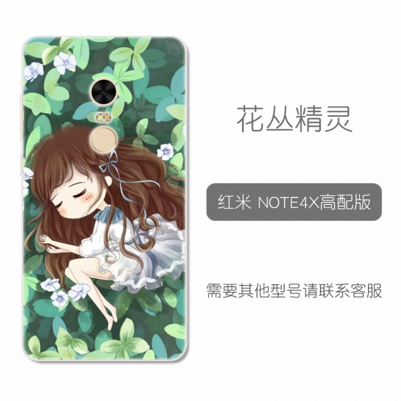 红米note4x手机壳软nont4x高配版小米nte4x保护套noto4x潮男女64G 花丛精灵