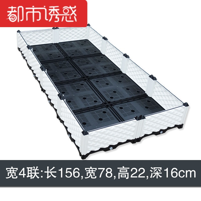 全新4代大加宽种植箱/屋顶露台种菜种花种植盆/阳台种菜槽2排宽11联长429cm宽78cm 2排宽4联长156cm宽78cm高22cm