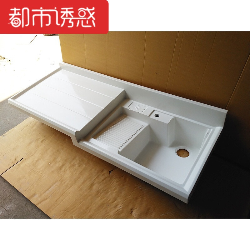 阳台洗衣池台盆槽带搓衣板一体石英石台面滚筒洗衣机阳台柜组合 默认尺寸 0.6米/0.7米