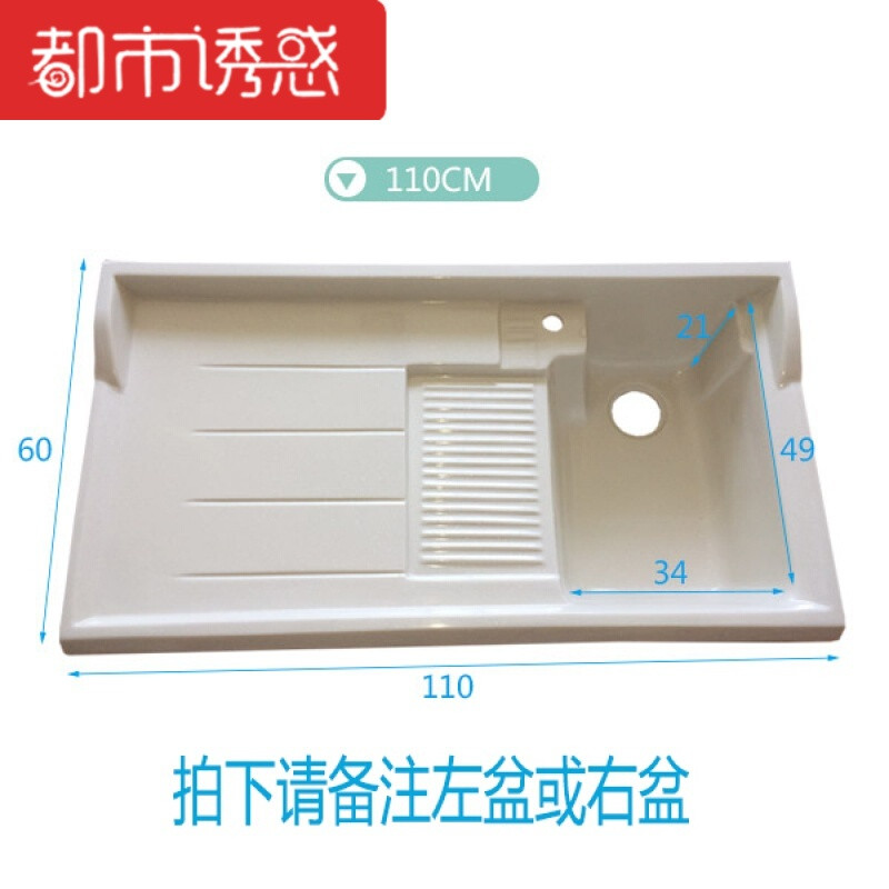 阳台洗衣池台盆槽带搓衣板一体石英石台面滚筒洗衣机阳台柜组合 默认尺寸 1.1米(左右)放洗衣机