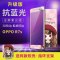 OPPOR7S钢化膜OPPOr7sm手机壳R7st软oppr7S玻璃0pp0r彩莫opo 可乐小新（指环+软壳）