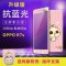 OPPOR7S钢化膜OPPOr7sm手机壳R7st软oppr7S玻璃0pp0r彩莫opo 草帽女孩（指环+软壳）