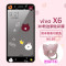 vivox6sa钢化膜vivix6s手机摸vovox6d玻璃模vivox6a彩莫vovi X6烈焰红唇+指环支架