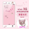 vivox6sa钢化膜vivix6s手机摸vovox6d玻璃模vivox6a彩莫vovi X6熊猫小鸡+指环支架