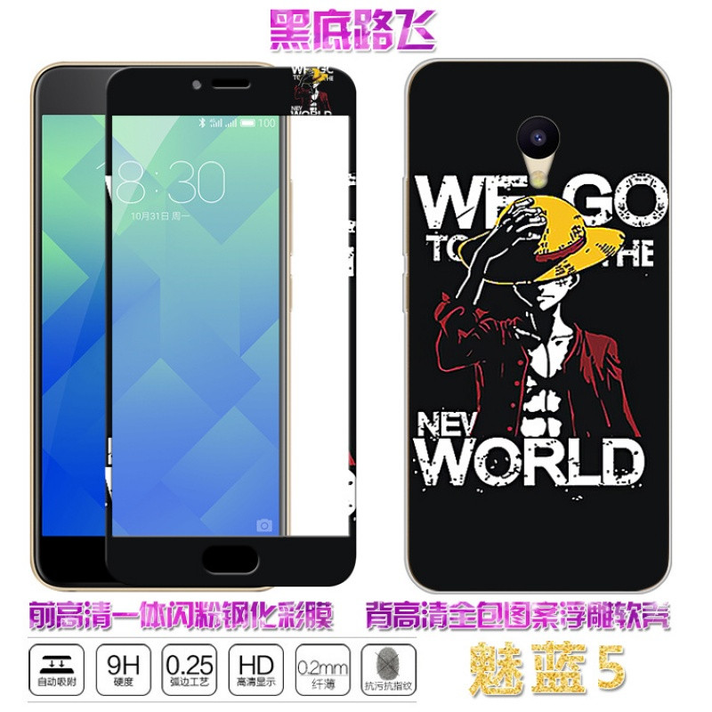 魅蓝5钢化膜5.2寸Meizu/魅族m611a手机模M611D玻璃摸m611y保护套 黑底路飞【送同款钢化膜】