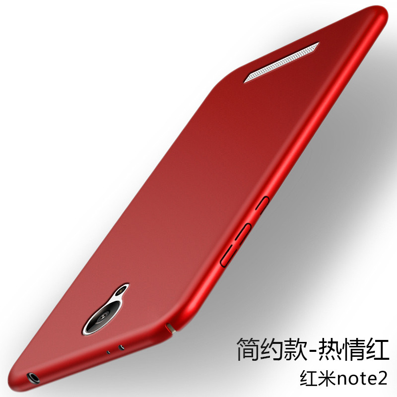 红米note2手机壳挂链redminote2硬磨砂n0te2保护套5.5寸闹特二 热情红【简约】送钢化膜