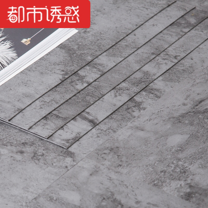 免胶地板pvc地板革自粘地板加厚耐磨塑胶地板贴家用地板贴纸防水 默认尺寸 石纹S1A/2.0mm
