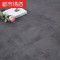 免胶地板pvc地板革自粘地板加厚耐磨塑胶地板贴家用地板贴纸防水 默认尺寸 石纹S1A/2.0mm
