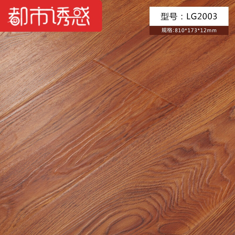 强化复合木地板家用卧室耐磨防水环保地暖仿实木12mm收藏送辅料1 默认尺寸 古橡木LG2003