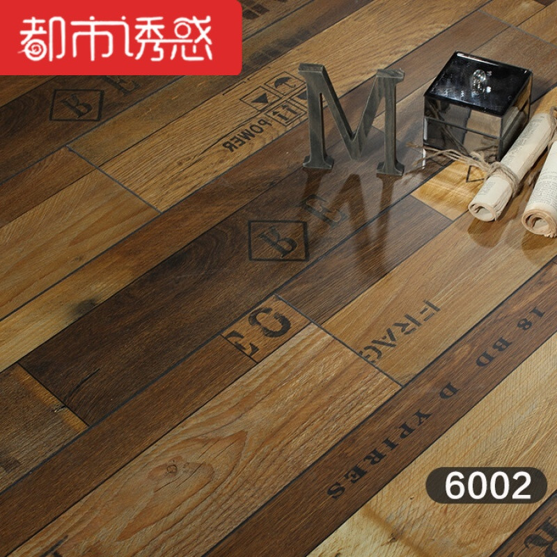 强化复合地板个性做旧字母仿古复古木地板强化复合服装店地板墙板67181㎡ 默认尺寸 6002