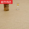 自粘地毯纹pvc地板革加厚防滑防水家用塑胶地板防火地纸地板胶 默认尺寸 H-3009