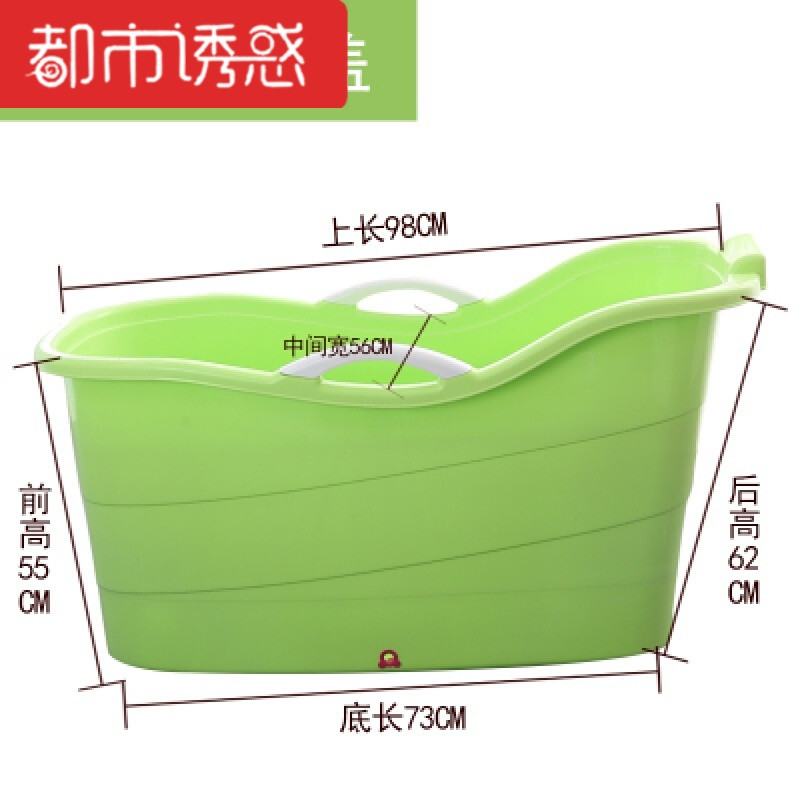 洗澡桶浴桶塑料浴盆超大号浴缸泡澡桶家用沐浴桶加厚 683绿色