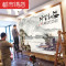 5d现代中式山水画壁纸客厅书房电视背景墙纸8d办公室壁画展厅5D无缝丝绢布/平方墙纸+胶水 5D无缝丝绢布/平方