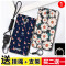 Coolpad酷派y75手机壳Coolpady76保护套硅胶y80d全包边5.5寸防摔 暗夜小猫+挂绳+指环