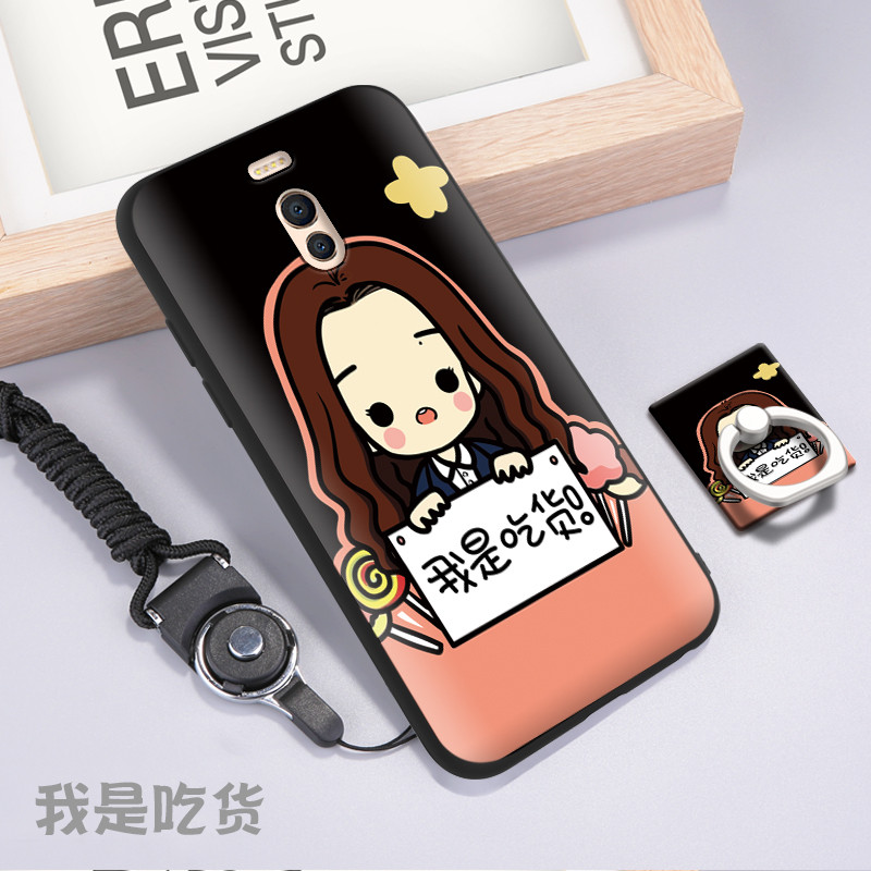 魅族魅蓝note6手机壳m6noto硅胶noet6防摔nont6男nete6女魅兰韩国 我是吃货+指环+挂绳