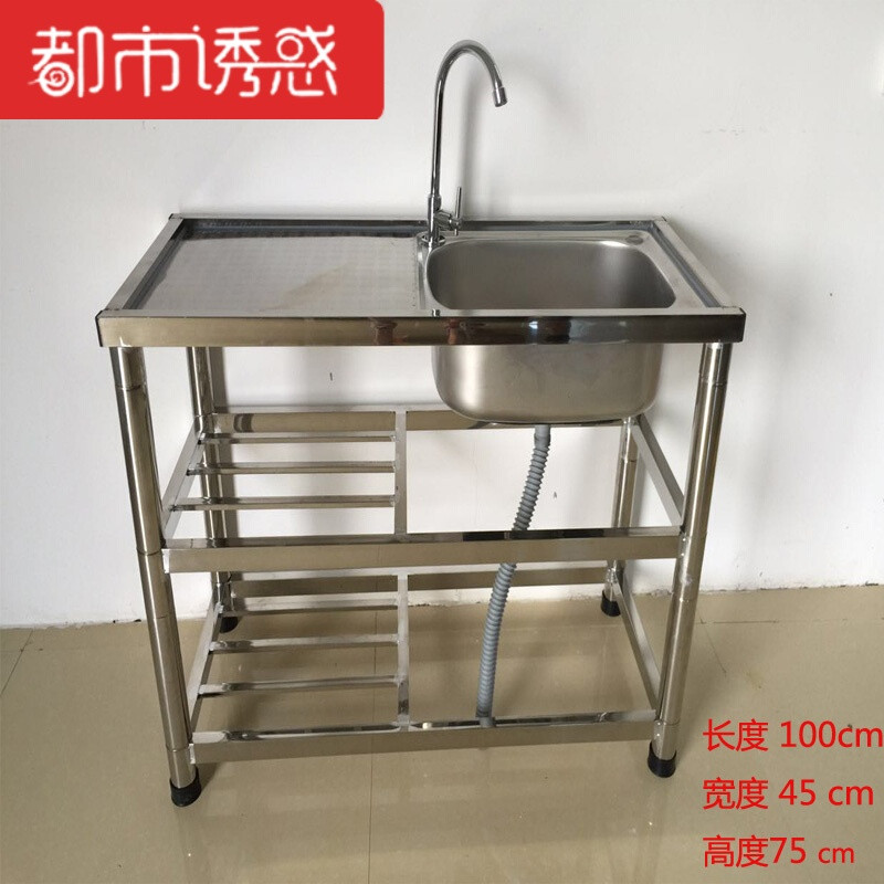 不锈钢单水槽水池加厚家用厨房双洗碗池洗菜盆带水龙头平台支架三层单水池带操作台+水龙头左款 两层单水槽带操作台+水龙头右款