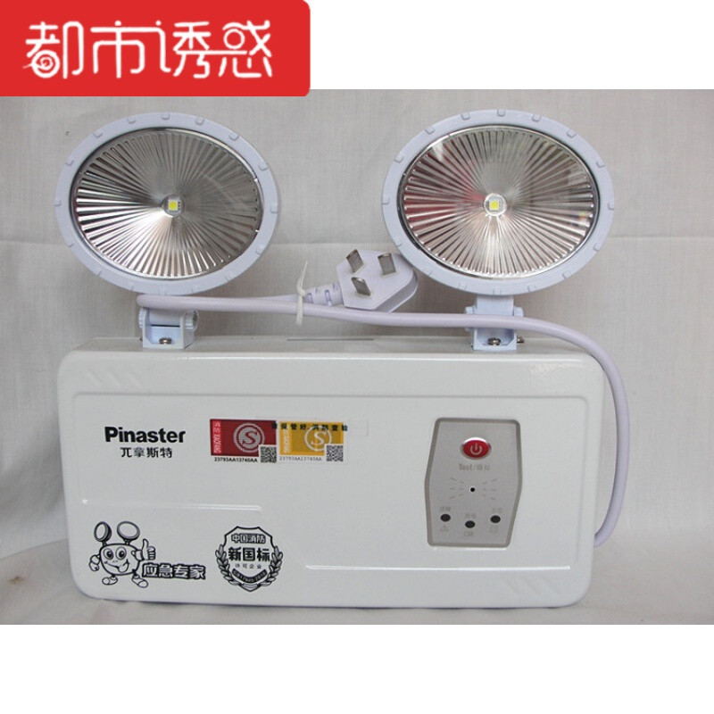 消防应急灯多功能安全出口应急灯LED安全出口标志应急灯 工程型应急灯