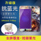 iPhone7Plus手机壳ip7p品果iphong钢化膜pingg7pls软壳5.5果7_1_2_8 苹果7plus-王者荣耀甄姬