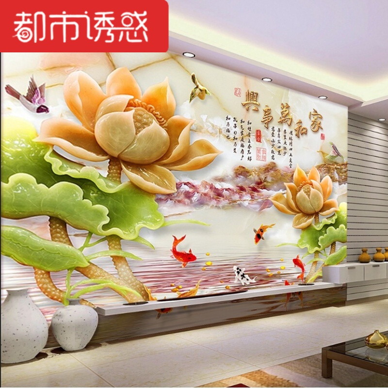 中式3D立体电视背景墙壁纸6D卧室影视壁画5d现代客厅沙发无缝墙布6D水晶凹凸壁画(无缝) 5D真丝凹凸工艺(无缝)1平方