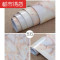 加厚防水大理石纹自粘墙壁纸家具翻新橱柜门厨房吧台桌面装饰贴纸金刚黑122厘米X5米大 玉石61厘米X5米