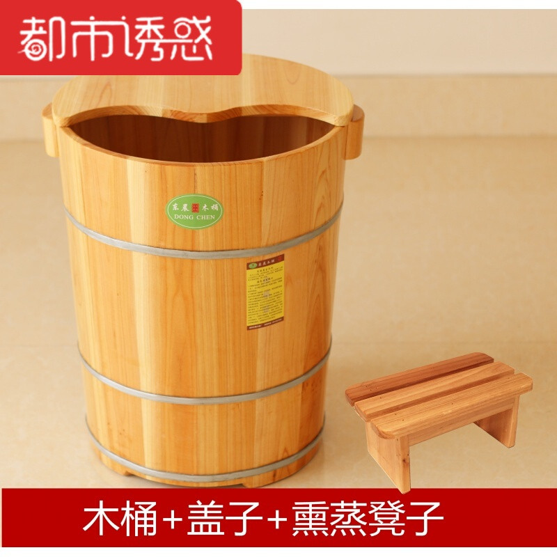 高45cm泡脚桶木桶洗脚桶杉木足浴桶足疗木桶足浴盆木盆带盖子 平口桶+盖子+熏蒸凳子