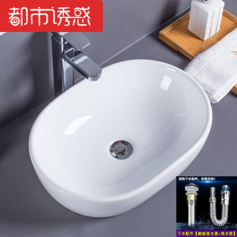 小户型洗手盆超小尺寸迷你洗脸面盆阳台洗面盆陶瓷台上盆30cm28cm W4盆送下水器(48*34*15)
