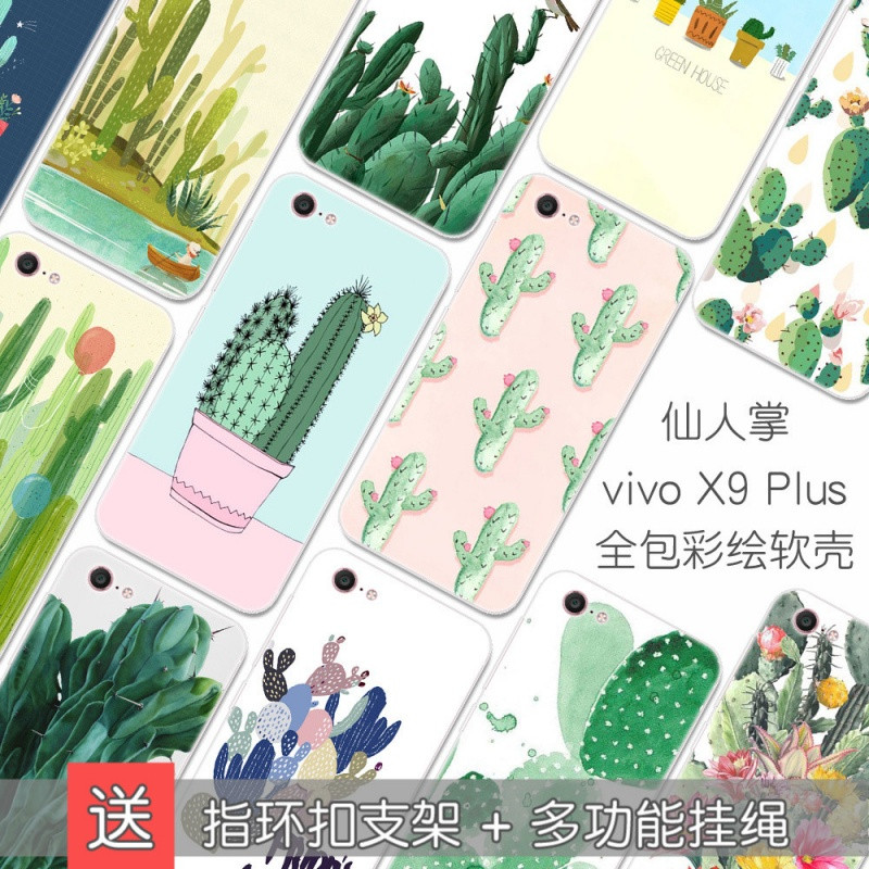 vivox9plus手机壳voivx防摔5.88寸女vivix9pius全包vi0vx男v 粉花英文