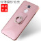 金立gloneegn9012手机壳gn9102金力S6PRO手机套6spros6por_1 韩奢-玫瑰金+高清膜