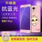 华为畅享7plus手机壳畅亨7pIus钢化膜TRT-AL00A全屏7puls支架ALOO 睡懒觉（指环+软壳）