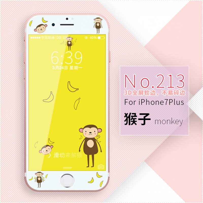 全屏iphone7plus苹果7plas钢化膜P果七ip7P手机壳pg7puls5.5贴膜 7Plus3D钢化软边-213