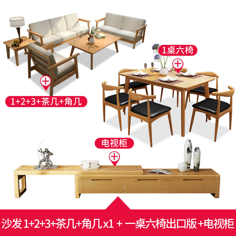 木帆 餐桌 实木餐桌椅组合 日式餐台 北欧家具小户型饭桌 实木餐桌 餐客厅套餐【榉木色】