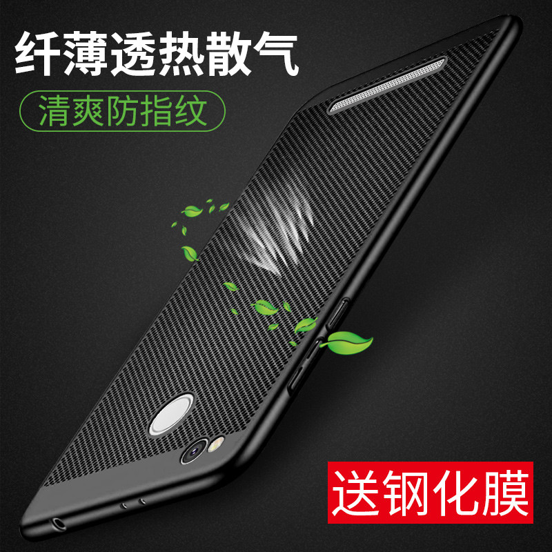 红米3高配版手机壳HM红米3s钢化膜5.0散热透气2015817外壳redmi3S_1 玫瑰金【指环】送钢化膜