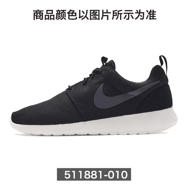 耐克男鞋/ROSHEONE黑白奥利奥休闲运动跑步鞋-511881-010 511881-010 42.5