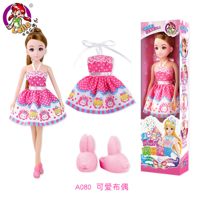 乐吉儿可爱布偶A080