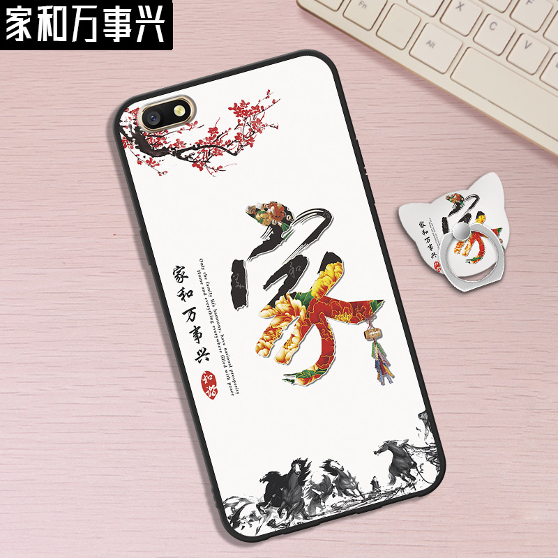 oppoA77手机壳oppa77t保护套子oppora男oopoa女款0ppoa指环opa_2 家和万事兴