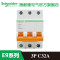 施耐德电气（Schneider Electric）断路器 空气开关 EA9系列 空开电闸总闸3P 32A