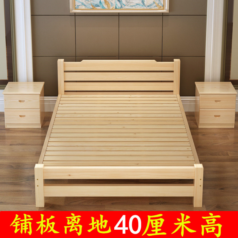 硕木居 床实木双人单人木板简易经济型出租房特价1.8现代简约1.5米1.2m全 1.8*2-40厘米高