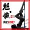 魁拔战二代6H19调特价鱼竿轻硬钓鱼竿碳素黑坑鱼竿台钓竿手竿C_1 默认尺寸 19调魁拔战4.5米送原装竿稍