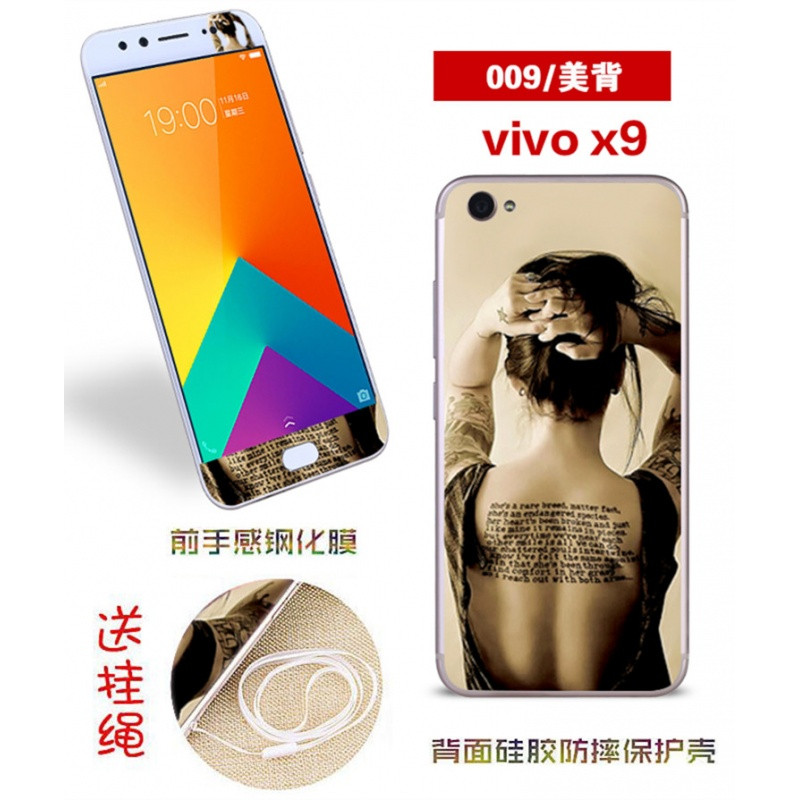 vivox9手机壳viv0x9i钢化彩膜vovox步步高voviX9L维沃差vix全屏包 vivoX9美背【壳+膜+挂绳】