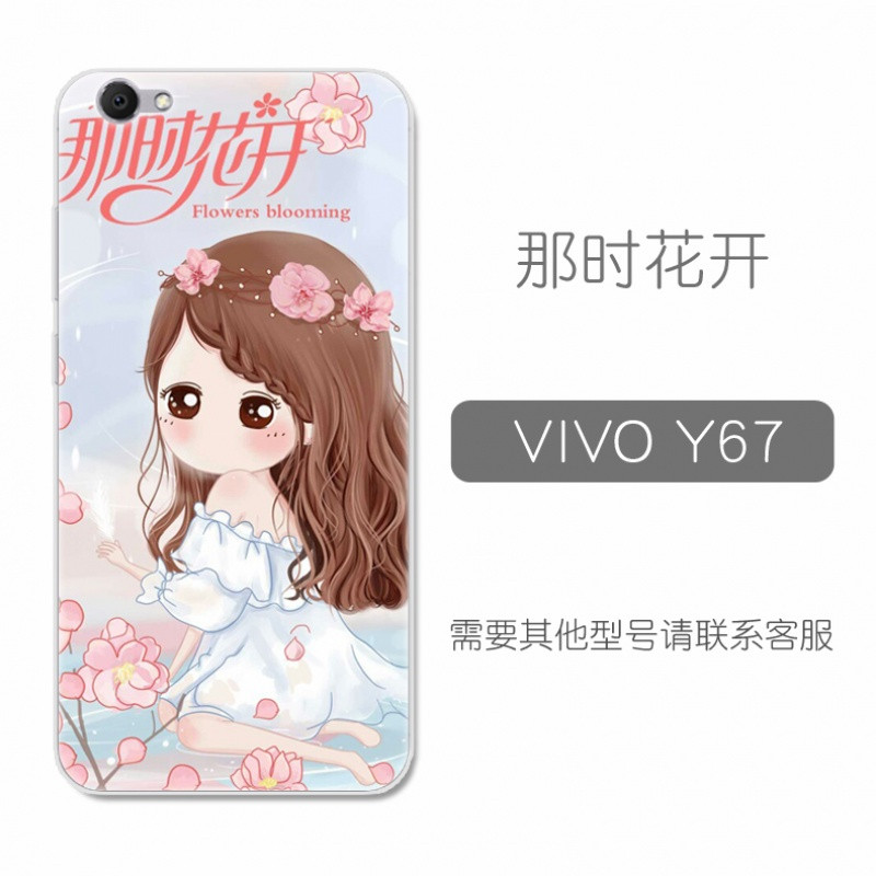 vivoy67手机壳vivoy67a套v0vi丫67男款viv0保护套voviy67女v_6 那时花开