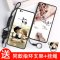 金立S6全包GN9010软胶gn9O1O手机壳ng金力s6防摔gionee卡通6S男女 幸福（送同款支架和挂绳）