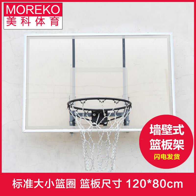 体育篮球框家用室内外墙壁式篮球架高强度PC篮球板篮球圈_1 防弹材料PC板+空心圈+尼龙网
