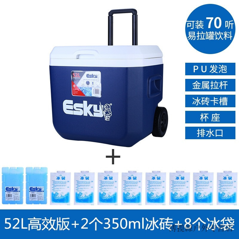 移动户外保温箱冷藏箱冰块箱钓鱼箱车载冰箱送外卖便携手提箱52L拉杆版+2个350冰砖+8个_2 52L拉杆版+2个350冰砖+8个冰袋-PU发