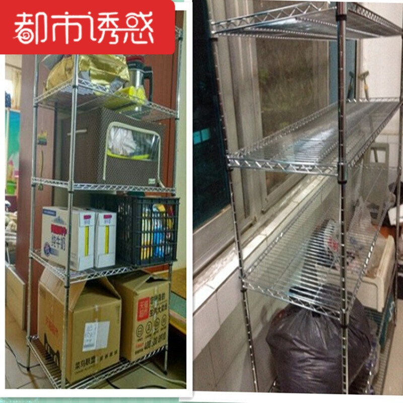 厨房置物架不锈钢色储物架5层落地架子多层杂物架五层收纳架家用 长70宽35高150五层