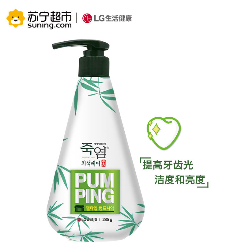 竹盐防牙石焕白按压式牙膏285g