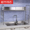 304不锈钢碗架水槽沥水架厨房置物架用具锅架放碗架碗碟收纳架盒_1 B款双层80长(无接水)
