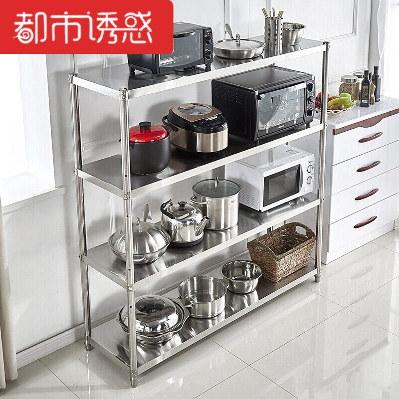 厨房置物架落地4层多功能收纳架锅架不锈钢微波炉架烤箱架储物架_1 长60宽40高155四层加厚