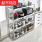 厨房置物架落地4层多功能收纳架锅架不锈钢微波炉架烤箱架储物架_1 长90宽45高155四层加厚